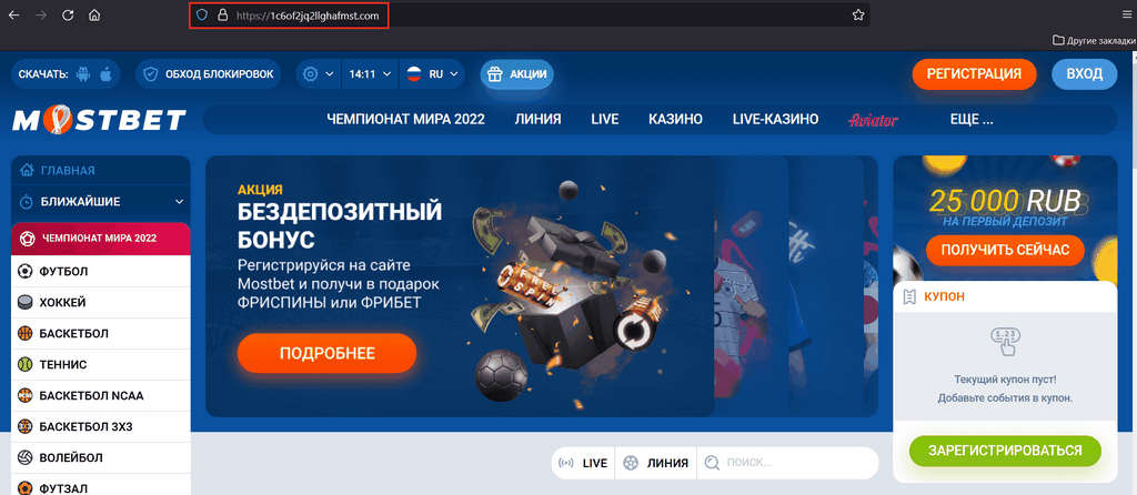 Kasyno online na żywo MostBet
